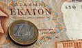 Гърция ще има нова валута