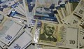 Щастливец откри 100 000 лева между страниците на книга