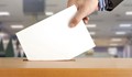 Подкрепяте ли въвеждането на задължително гласуване на изборите?