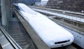 Най-бързият влак в света