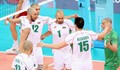 България смаза Куба с 3:0