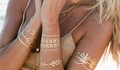Металик татуировките са новите бански на плажа