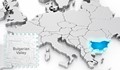 България ще стане силициевата долина на Европа