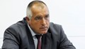 Бойко Борисов: Здравеопазването "гълта" пари колкото за десет магистрали