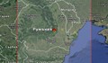 Земетресение разлюля Вранча тази сутрин