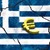 Ройтерс: Гответе се за зараза от гръцката драма