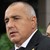 Борисов: Инвестициите ще бъдат пренасочени в Северна България