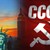 Идва колапс на САЩ по съветски образец