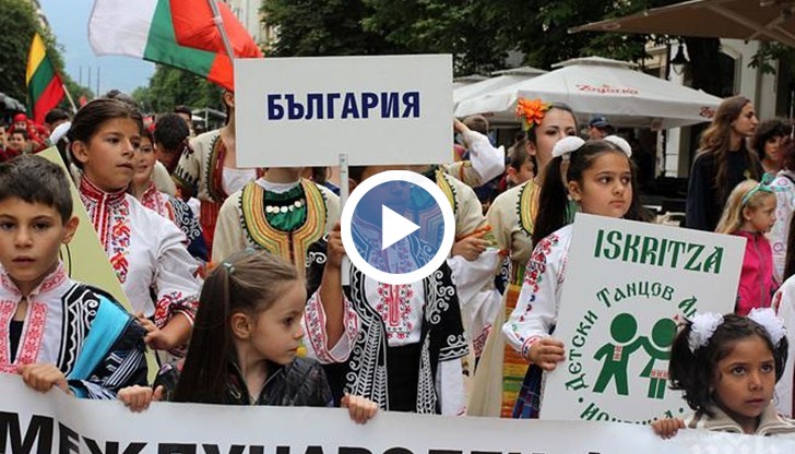 Идеята на ХIХ Международен фолклорен фестивал "Витоша"-2015 е да има мир между народите, а не война