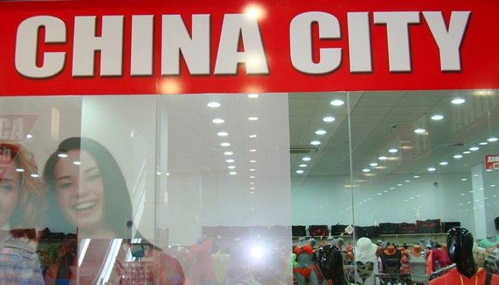 Веригата CHINA CITY започна от Русе, където има вече два магазина