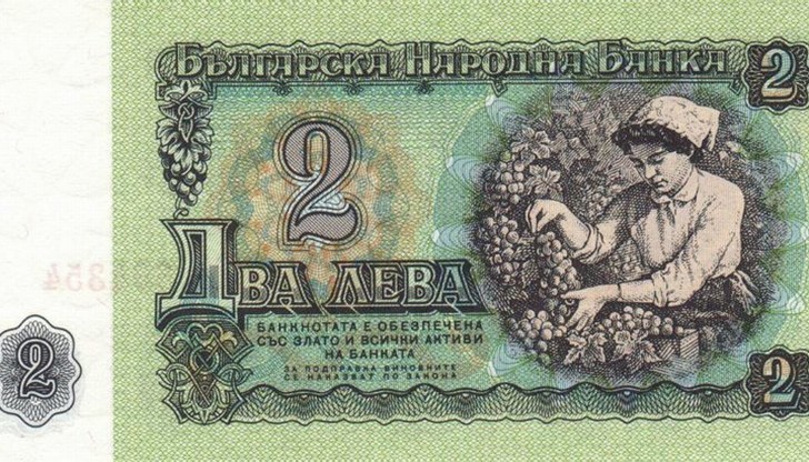 А през комунизма не беше така...