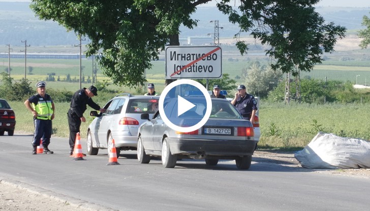 Град Игнатиево край Варна - под полицейска блокада!
