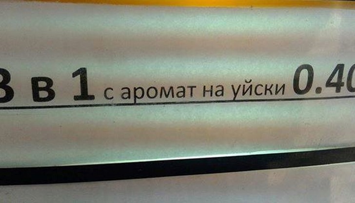 Етикети и менюта са хит в социалната мрежа