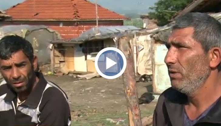 В Гърмен днес започва премахването на незаконните ромски постройки