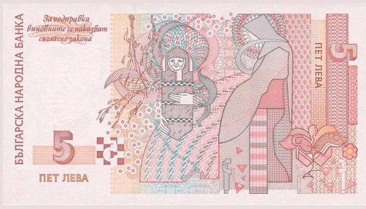 Мъжът подхвърлил през гишето 5 лева на длъжностно лице – системен оператор