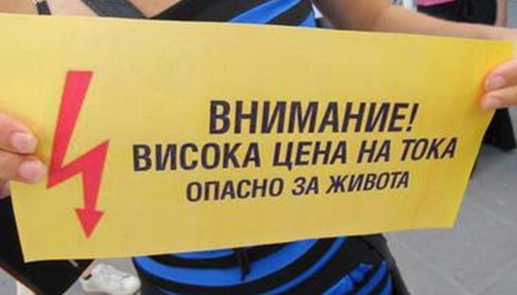 В България токът за индустрията и бита е почти изравнен. Това го няма никъде В България токът за индустрията и бита е почти изравнен. Това го няма никъде