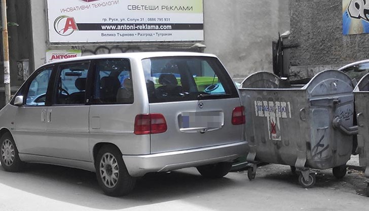 Авторът дава съгласието си, почистващата фирма за Русе да използва снимката като оправдание