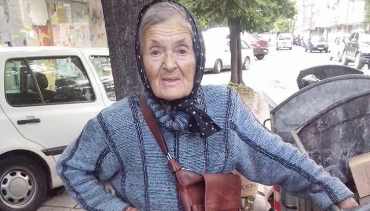 Намерих тази баба в една кофа за смет