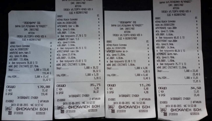 Господин Москов, как смятате, баща ми, обичаен пенсионер с обичайна пенсия, дали може да си позволи това лечение? Господин Москов, как смятате, баща ми, обичаен пенсионер с обичайна пенсия, дали може да си позволи това лечение?