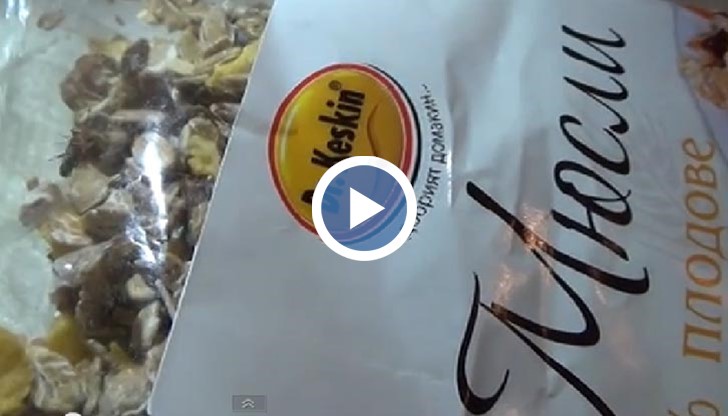 Клиентът е шокиран