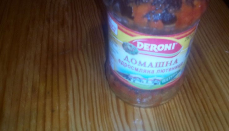 Това желязо щеше да ми счупи зъбите преди малко