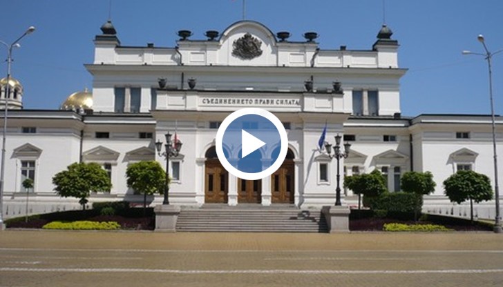 Промените в ГПК бяха приети със 140 гласа