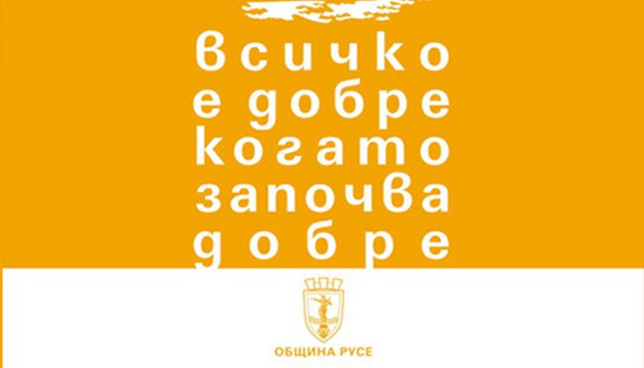 Националната художествена академия открива изложба в Русе!