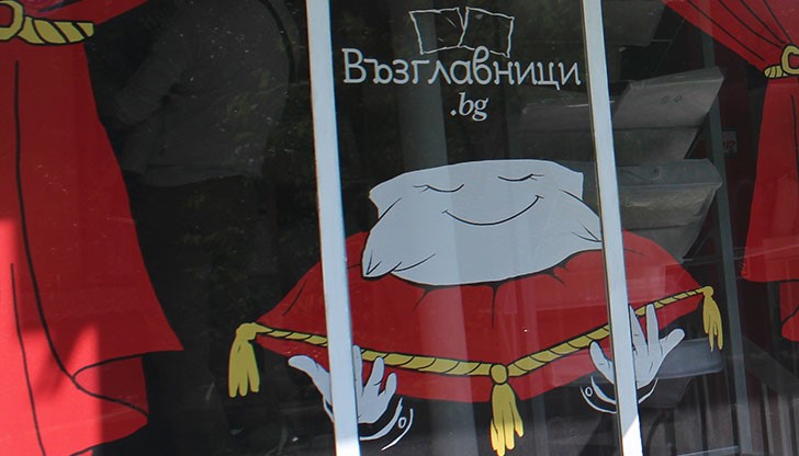 Очакват Ви над 40 модела продукти на топ производители от страната и Европа, както и голямо разнообразие от размери и цени