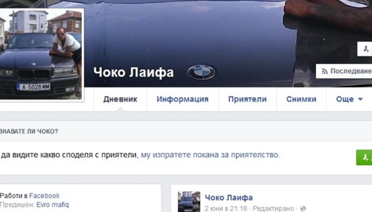 Исуф, подписващ себе си като Чоко Лайфа, се оказва изключително активен, въпреки че органите на реда нямат представа къде точно се намира той в момента Исуф, подписващ себе си като Чоко Лайфа, се оказва изключително активен, въпреки че органите на реда нямат представа къде точно се намира той в момента