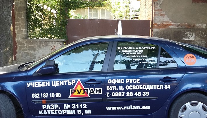 Как няма да има неправилно паркирали коли,като така ги обучават.