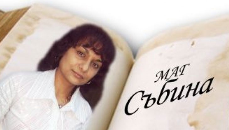 Скандалната маг Събина няма спирка! Скандалната маг Събина няма спирка!