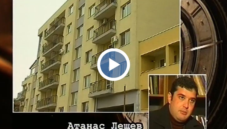 Потърпевшите заявиха, че няма да разрешат да им бъдат отнети имотите и са готови отново да излязат на протест