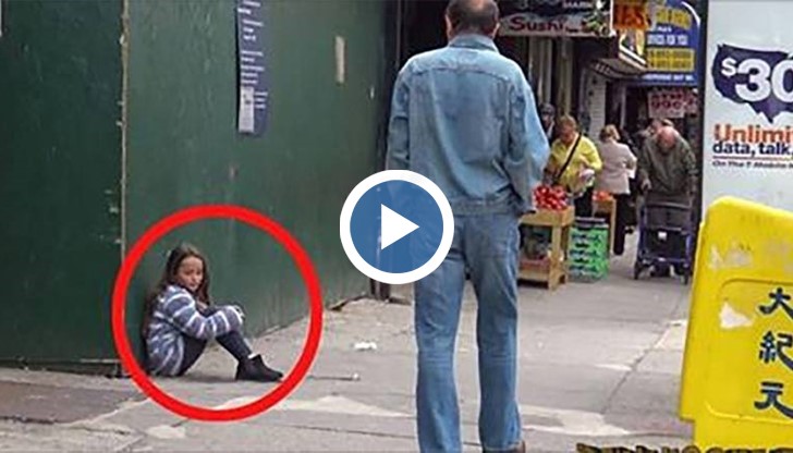 Това видео е социален експеримент