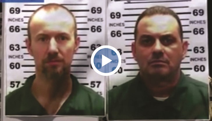 Това бягство е първото от строго охранявания затвор