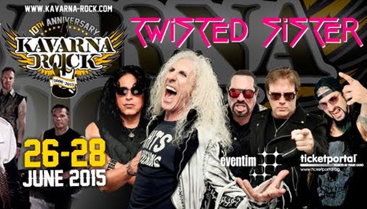 Ексклузивни 2000 еднодневни билета ще бъдат пуснати в продажба на цена от 70 лева