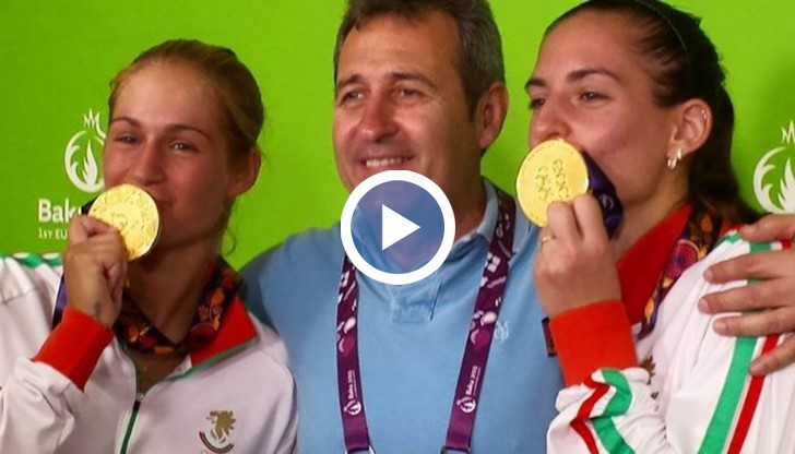 На финала българките победиха рускините Екатерина Болотова и Евгения Косецка с 2:0 гейма