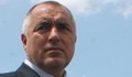 Борисов: Ще помогнем на гърците с храна или лекарства