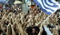 Европа готви преврат в Гърция