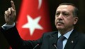 Турция няма да продължи мирния процес с кюрдските бунтовници