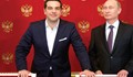 Ципрас не се е молил на Путин