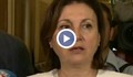 Бъчварова: Ще има уволнени полицаи!