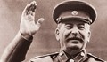 Сталин е един от най-опасните хора през ХIХ и ХХ век