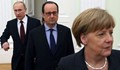 Франция и Германия "клекнаха" на Гърция