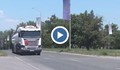Забрана за движение на тирове по пътя Русе – Велико Търново