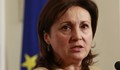 Румяна Бъчварова: МВР е лицето на съвременната държава