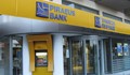 Четири гръцки банки ще бъдат закрити