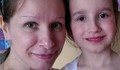 Българка издирва 7-годишното си момичеце в САЩ