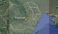 Земетресение разлюля Вранча тази сутрин