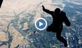 Скок без парашут- това ВИДЕО побърка света