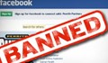 Фейсбук - сбогом на анонимността